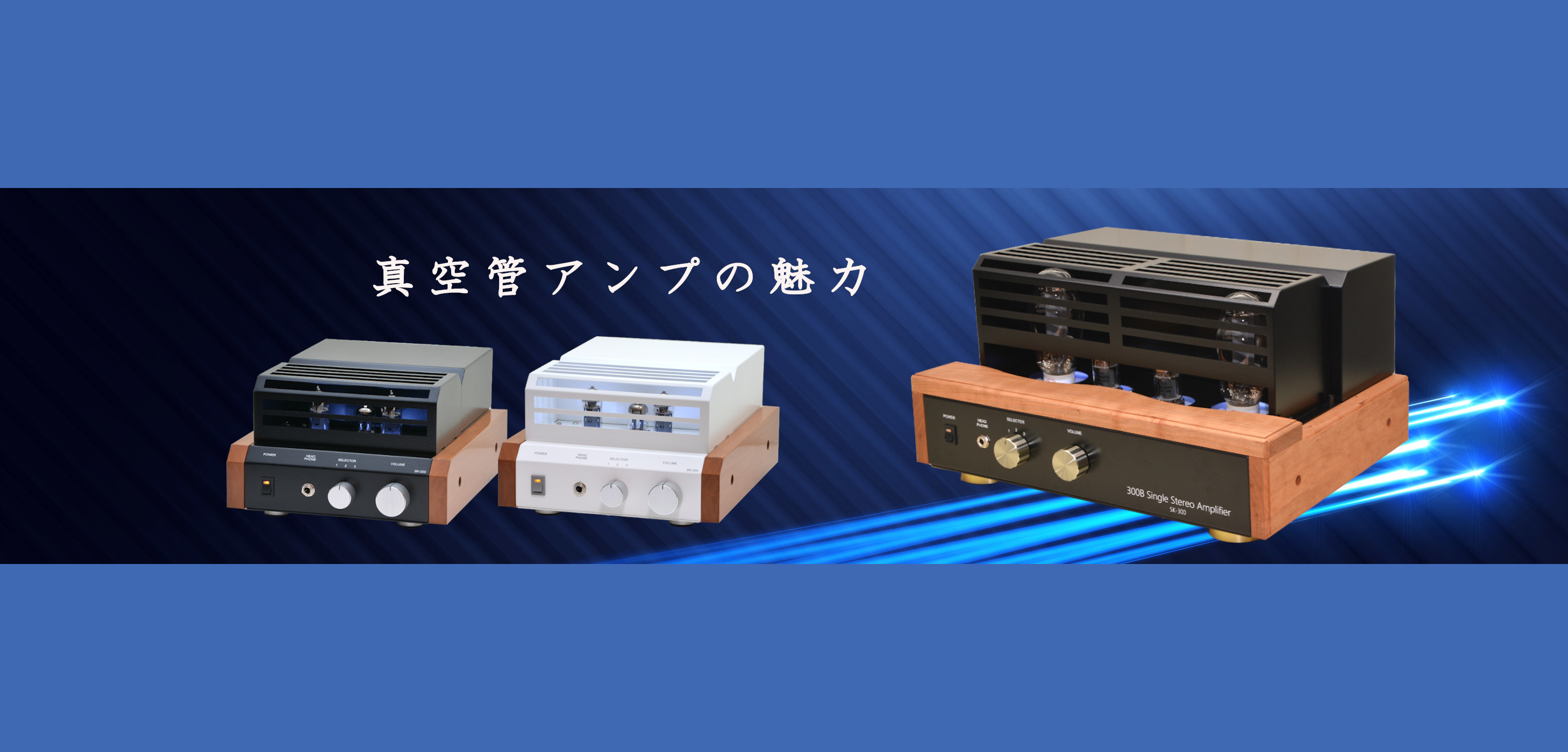 魅力をイメージした写真